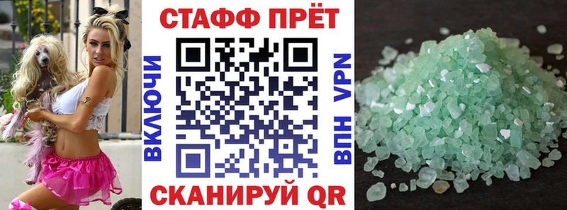 Купить ГАШИШ  Cocaine  Мефедрон  А ПВП  МЕТАМФЕТАМИН  Бошки Шишки  Светлоград