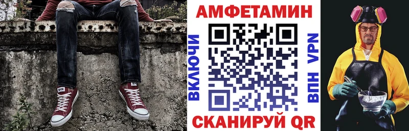 Купить закладки  Светлоград  АМФ 97% 