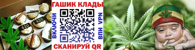 Купить где  Светлоград  Еда ТГК конопля 