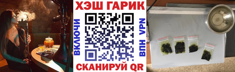 Купить где  Светлоград  ГАШИШ hashish 