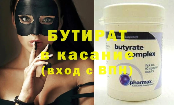 индика Дмитров