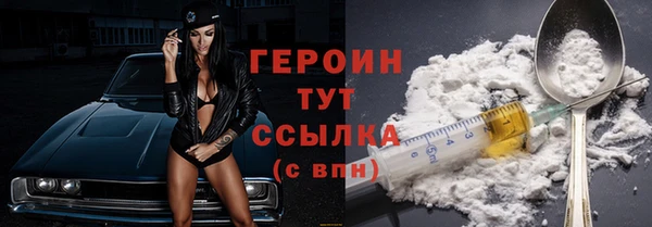 бошки Дмитровск