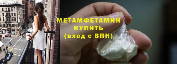 бошки Дмитровск