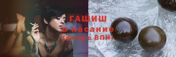 бошки Дмитровск