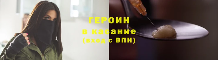 индика Дмитров