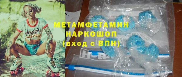 бошки Дмитровск