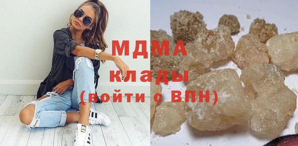 бошки Дмитровск