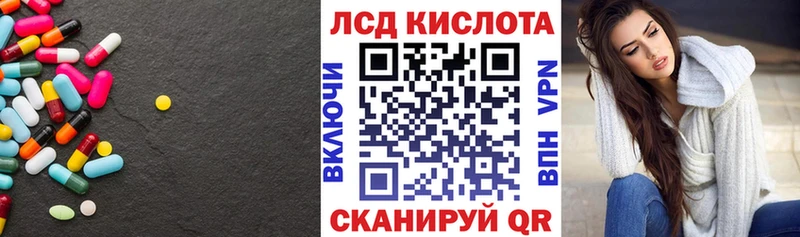 Купить где  Светлоград  Лсд 25 экстази ecstasy 
