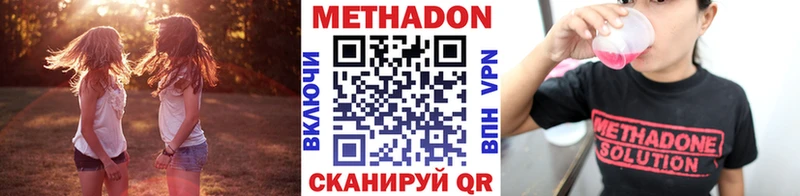 Купить где  Светлоград  МЕТАДОН белоснежный 