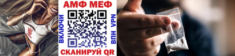 Первитин Декстрометамфетамин 99.9%  Купить где  Светлоград 