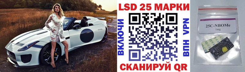 Купить  Светлоград  Марки NBOMe 1500мкг 