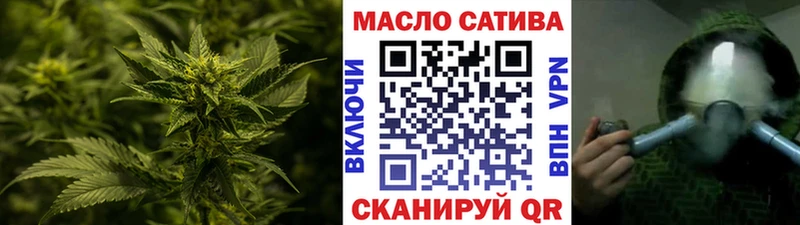 Дистиллят ТГК вейп  Купить где  Светлоград 